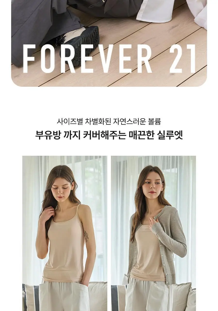[1+1/부유방커버] 포에버21 데일리 브라탑 끈조절형 (블랙) 상세페이지 12